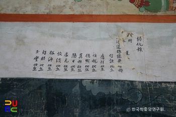 전의 비암사 영산회 괘불탱화