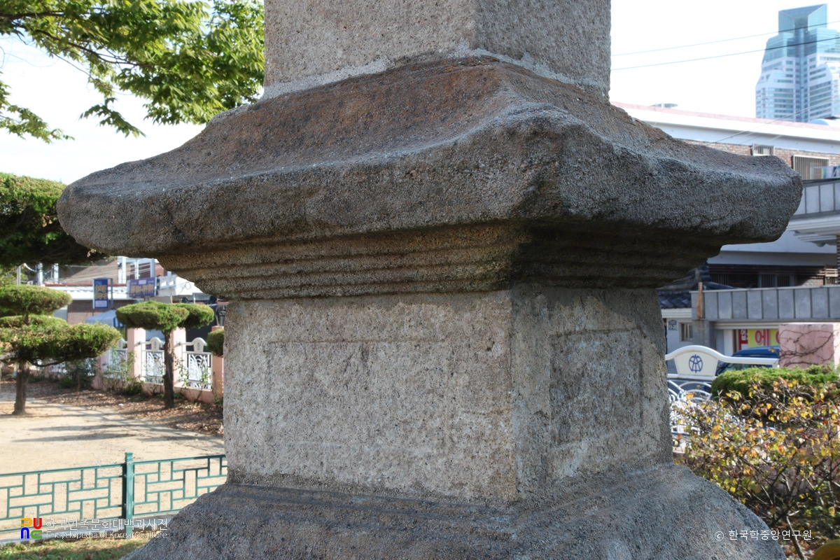 창원 봉림사지 삼층석탑 탑신부