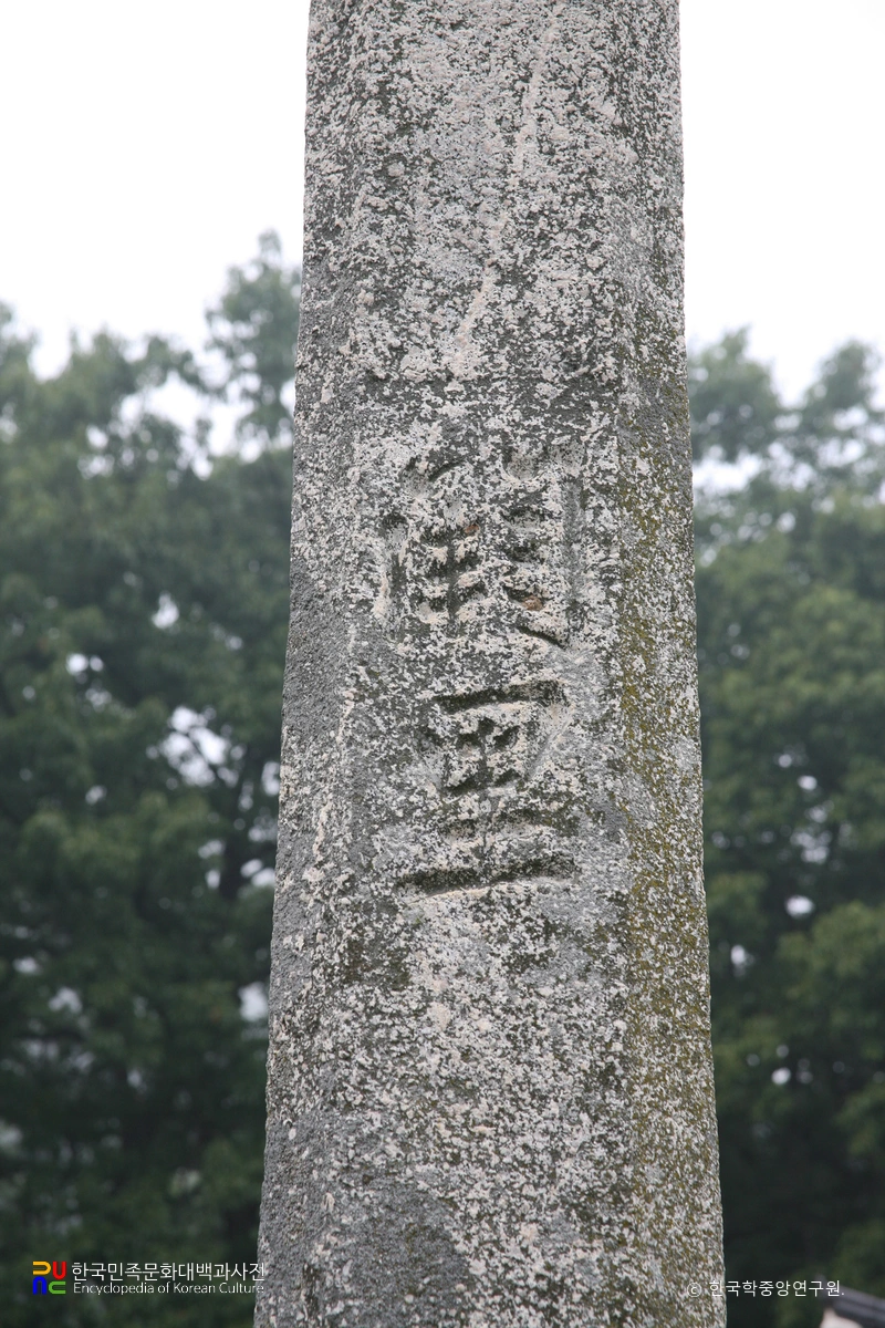 노성 궐리사 궐리탑 부분