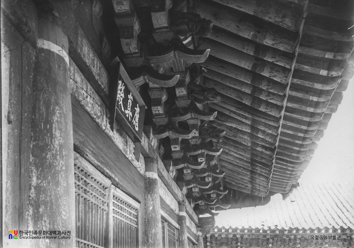 경주 기림사 응진전 처마와 공포