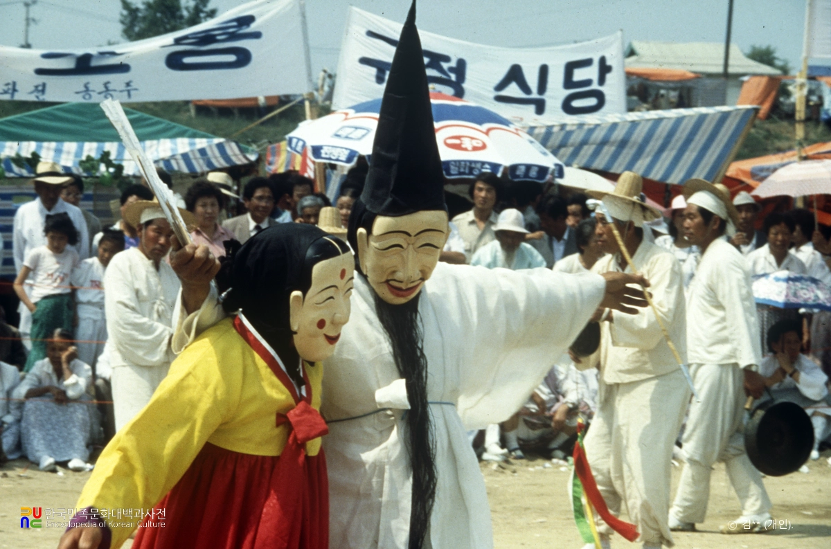 강릉단오제 관노가면놀이