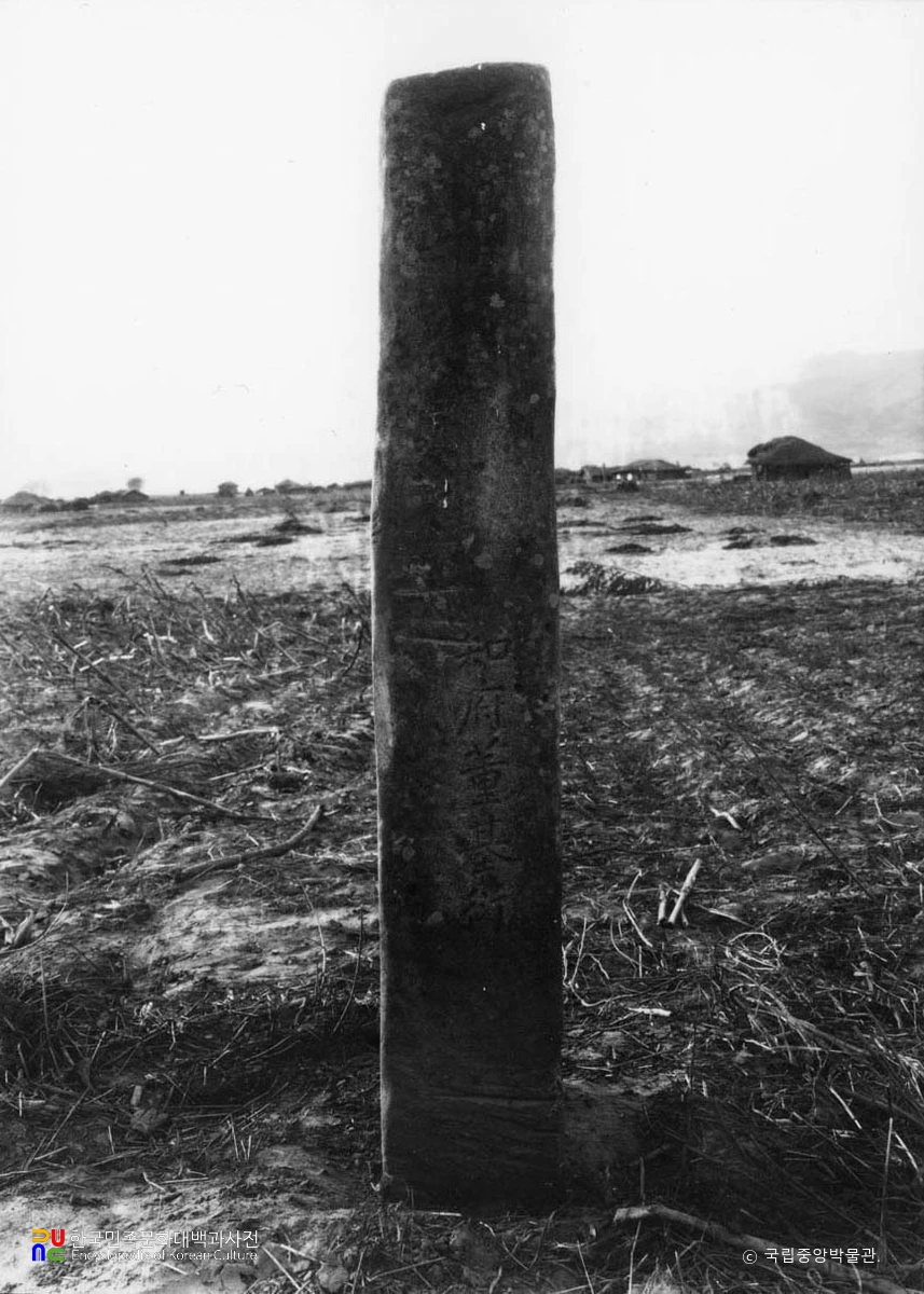 함북 경원 한청정계비 좌측면