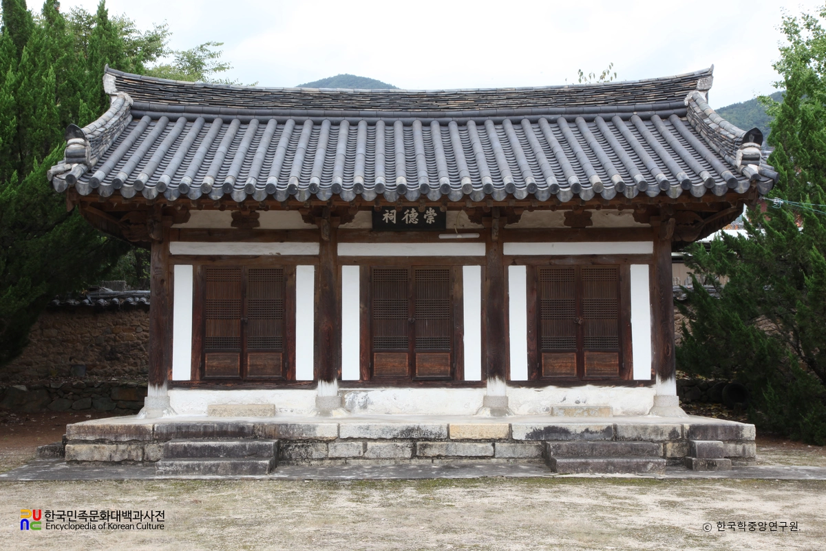 밀양 혜산서원 숭덕사 정면