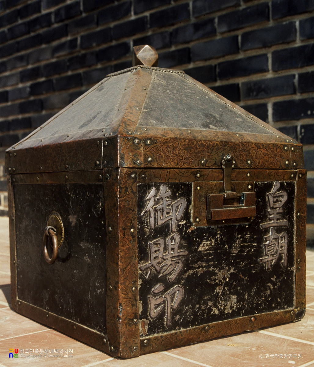 통영 충렬사 팔사품 중 도독인함