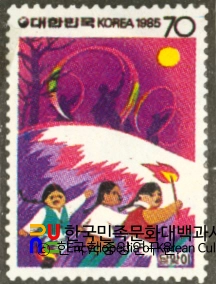 특별우표(1985년)