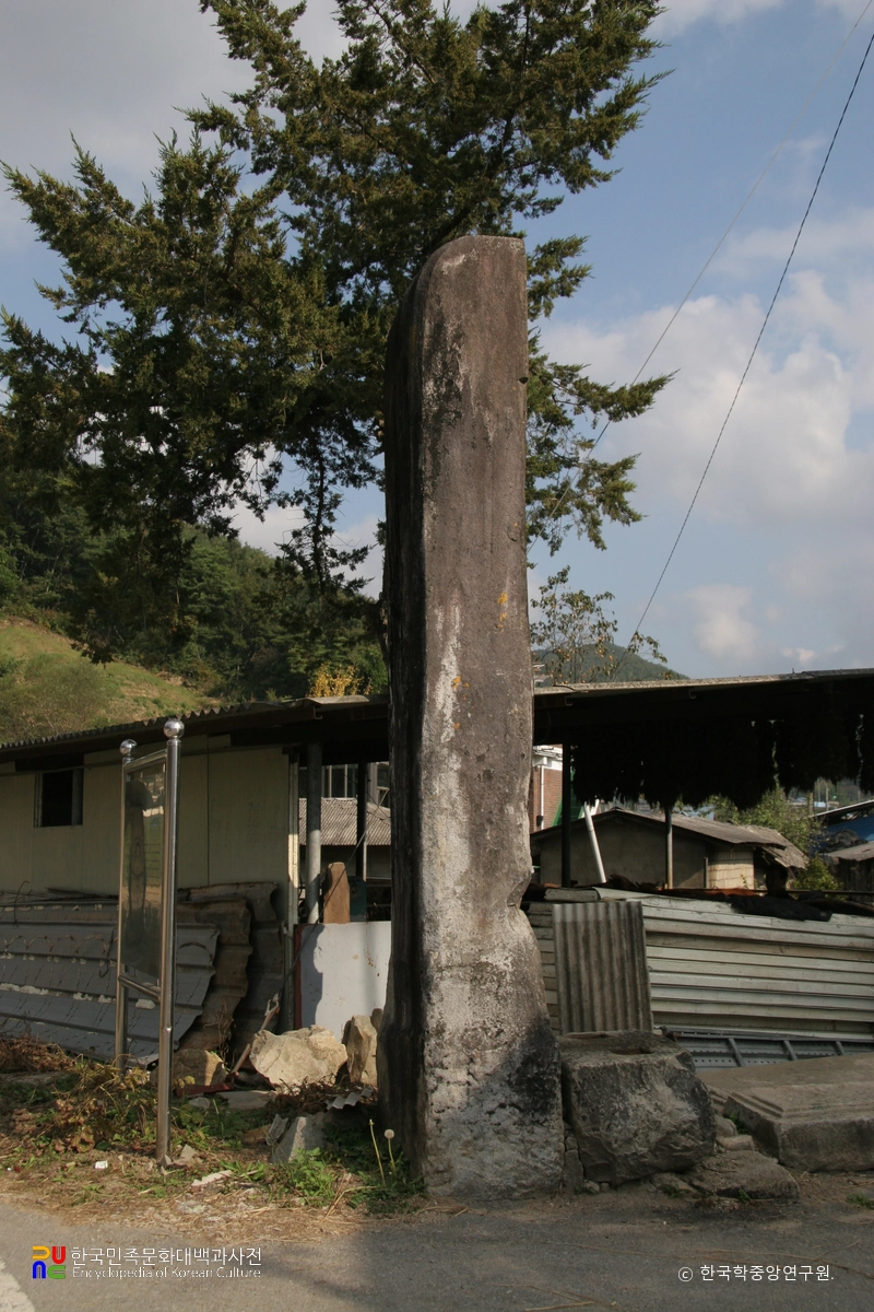 충주 숭선사지 당간지주