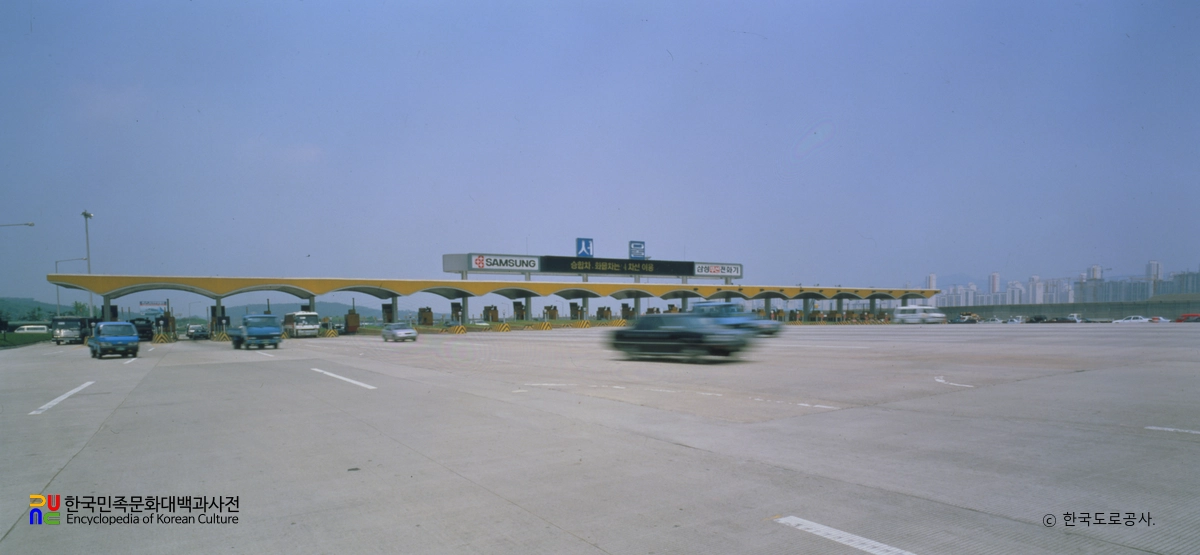 경부고속도로 궁내동 톨게이트