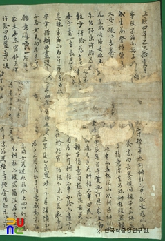 권주 종가 문적