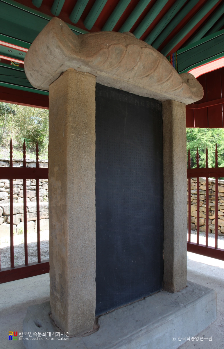 진주 진양 부원군 신도비 좌측면