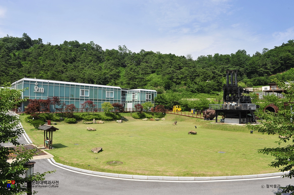 철박물관