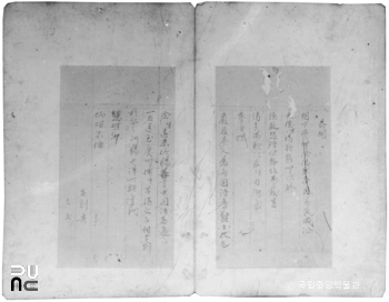 경북 안동 명 장군 왕필적필 간찰 3-3