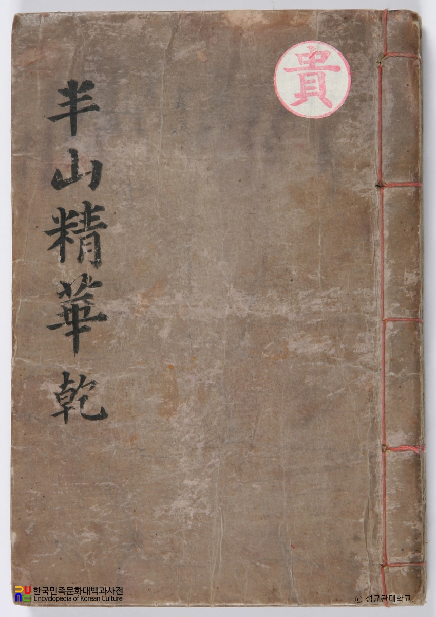 비해당선반산정화