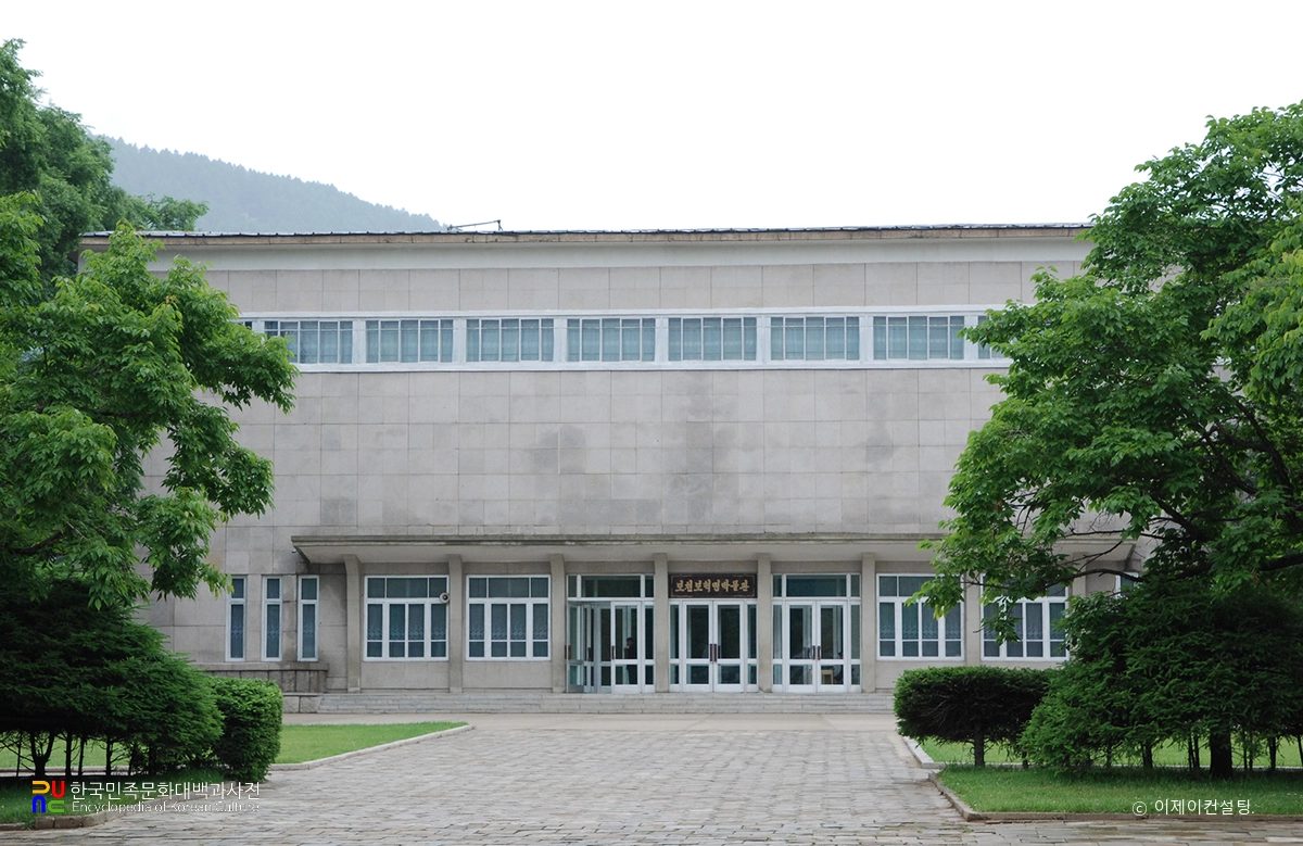 양강도 보천보혁명박물관