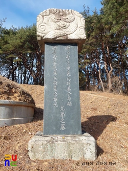 광양 형제의병장 묘비
