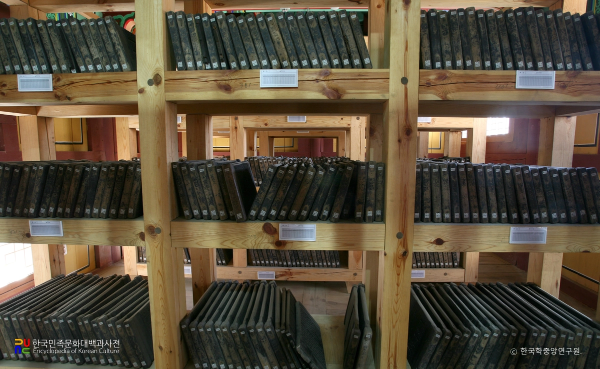 영주 부석사 고려목판