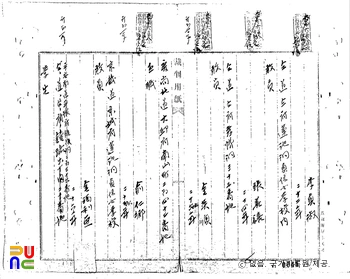 [사진] 이정숙(李貞淑)　/　독립운동 관련 일제 판결문(19200629)