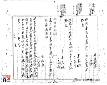 [사진] 백신영(白信永), 이혜경(李惠卿)　/　독립운동 관련 일제 판결문(1920.06.29.)