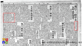 김성심(金誠心)　/　관련 신문기사(동아일보, 1922.12.18.)