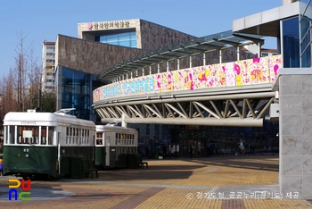 한국만화영상진흥원　/　만화박물관