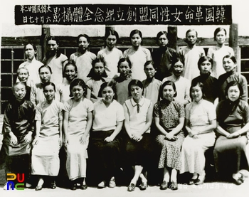 한국혁명여성동맹 창립기념 사진　/　1940.6.17