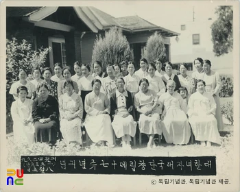대한여자애국단　/　창립 17주년기념 사진 (1936.8.5)