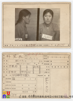 박호진(朴昊辰)　/　일제감시대상인물카드