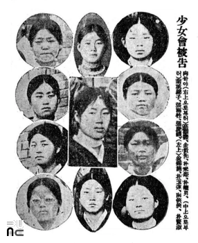 광주여자고보 비밀결사 소녀회　/　(동아일보, 1930. 9. 30)