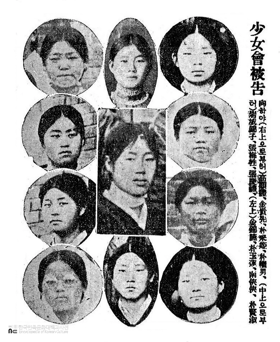 소녀회 주요 회원들 사진　/　(동아일보, 1930. 9. 30)