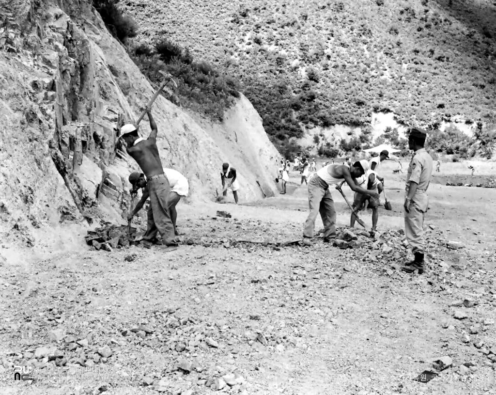 국토건설단　/　작업 현장