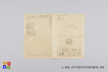 농민주보(農民週報)　/　72호(1947.05.31)