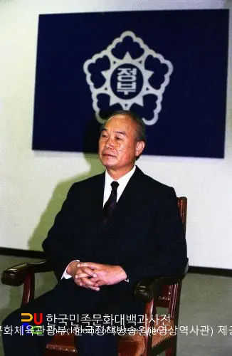 강영훈(제21대 국무총리)　/　취임식 당시 사진