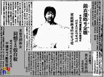 김합라(金合羅)　/　관련 신문기사 (중외일보, 1928년 07월 22일)