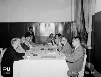 합동경제위원회　/　1953년 한미경제회담