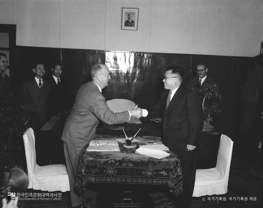 백-우드협약　/　조인식 장면(1953.12.15.)