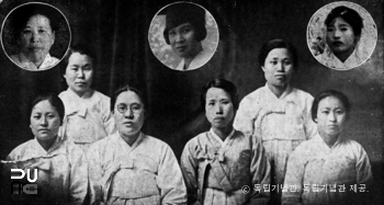 대한민국 애국부인회　/　임원 단체 사진