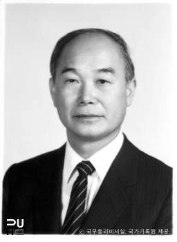 강영훈　/　대한민국 제21대 국무총리