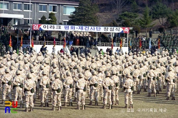 자이툰 부대(이라크 평화·재건 사단)　/　창설식