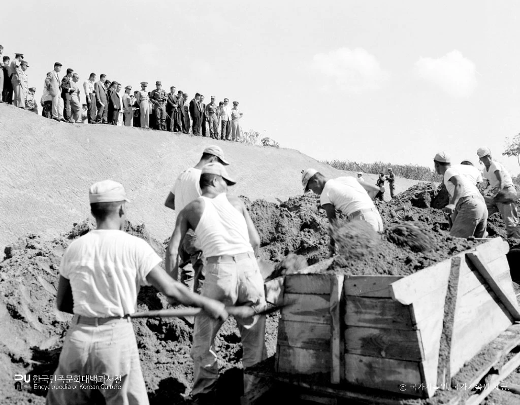 국토건설단　/　작업 현장 (박정희 의장 시찰)