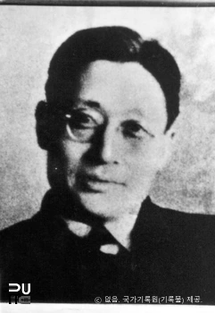 전규홍(全奎弘)　/　제2대 총무처장 (초상)