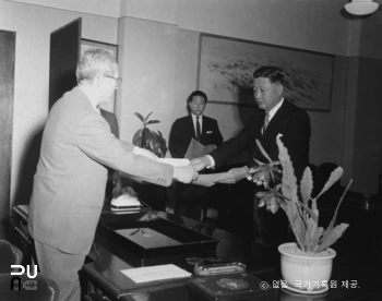 전규홍(全奎弘)　/　서독대사 (임명장 수여식)