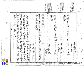 황애시덕(黃愛施德)　/　독립운동 관련 일제 판결문(19200629)