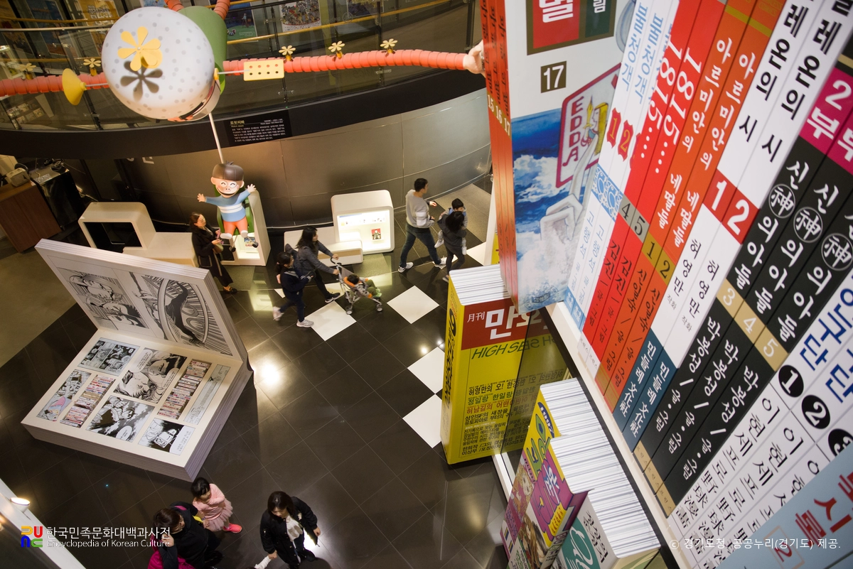 한국만화영상진흥원　/　만화박물관 내부