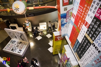 한국만화영상진흥원　/　만화박물관 내부