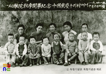 이국영　/　대한민국 임시정부 여성 요원 관련 사진