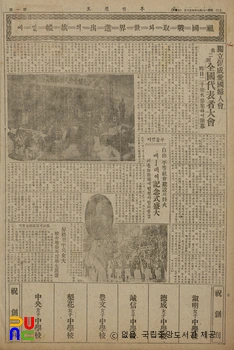 부인신보(婦人新報)　/　1 호 및 창간호(1947.05.03.)