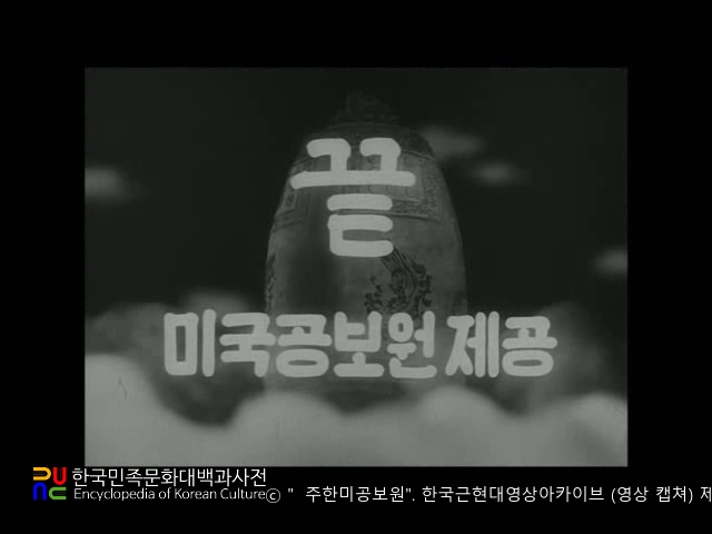 리버티 뉴스　/　엔딩 장면