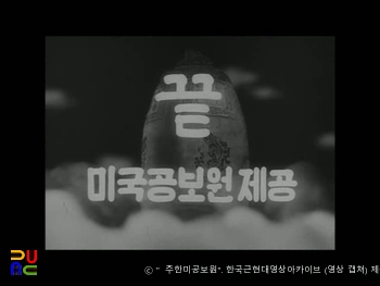 리버티 뉴스　/　엔딩 장면