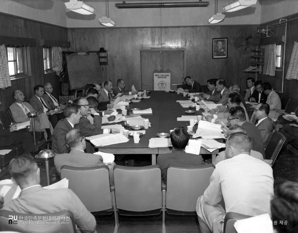 합동경제위원회　/　1958년 한미합동 경제회의