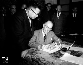 백-우드협약　/　조인식 장면(1953.12.15.)