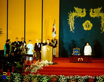 최규하　/　제10대 대한민국 대통령 취임식(취임 선서)